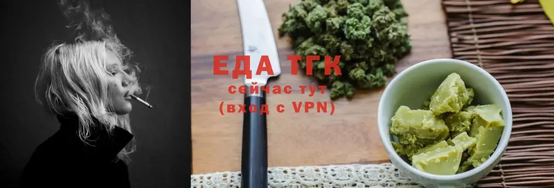 где купить наркоту  Шали  Canna-Cookies конопля 