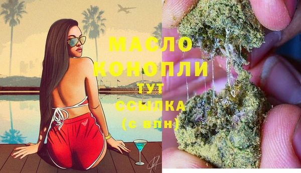 марки lsd Вязьма