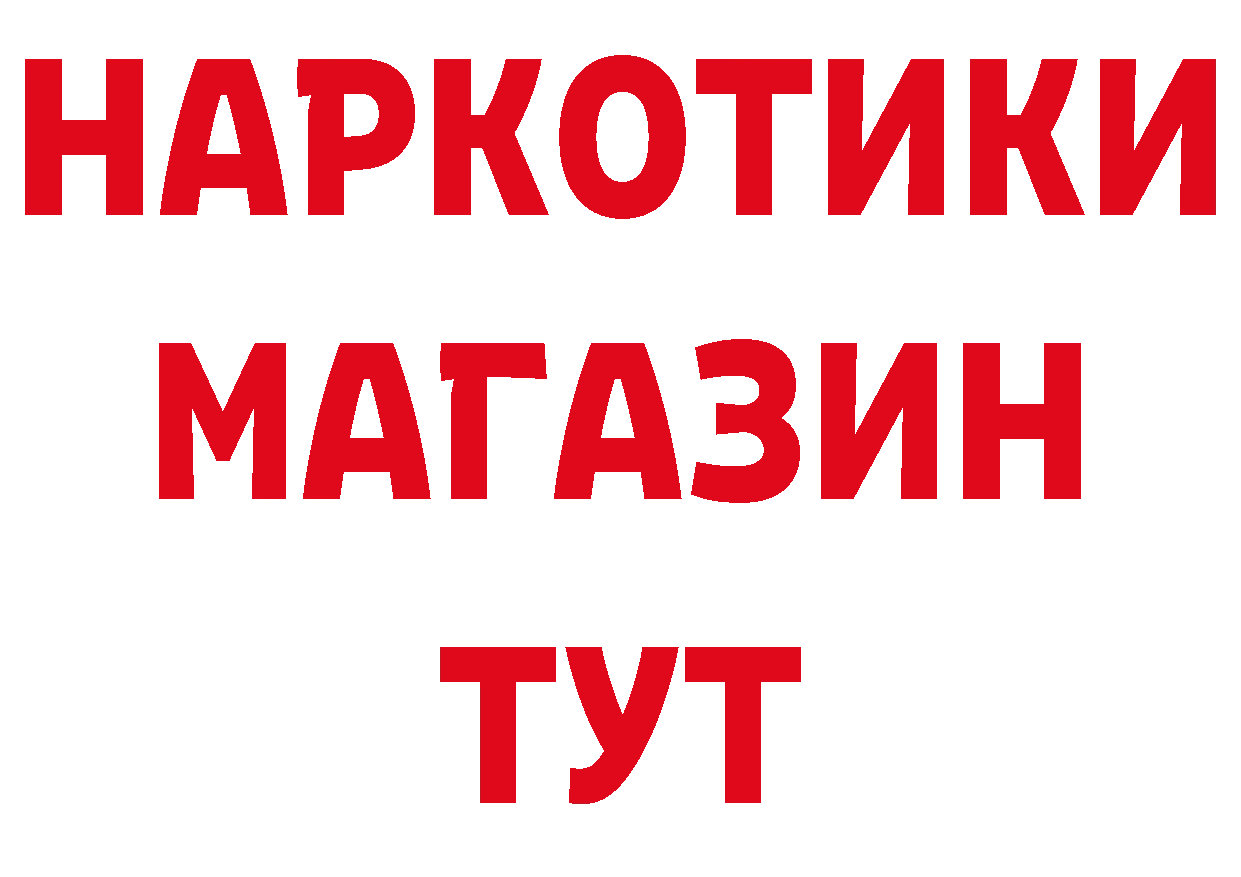 Продажа наркотиков площадка состав Шали