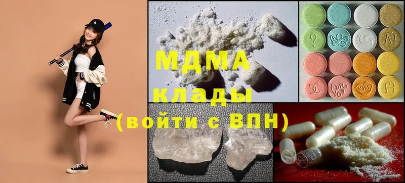 где найти наркотики  Шали  MDMA VHQ 